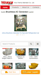 Mobile Screenshot of brushlessacgenerator.com